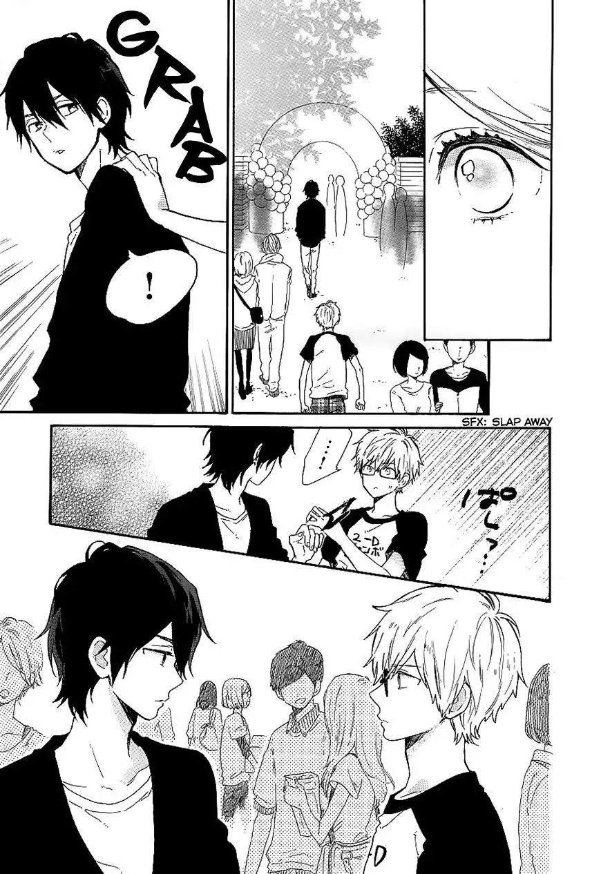 Hibi Chouchou Chapter 67 14